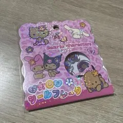サンリオ おはじきシール 日焼け シール　キティ マイメロ