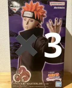 2026年最新】ペイン フィギュア narutoの人気アイテム - メルカリ