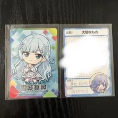 にじさんじ カードセット バラ売り⭕️