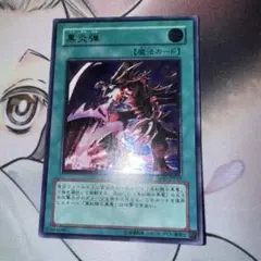 2026年最新】黒煙弾 レリーフの人気アイテム - メルカリ