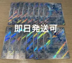 フリーザー AR SV9 バトルパートナーズ 102/100 16枚