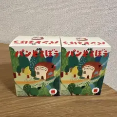 ハッピーセットパンどろぼう　 おもちゃ2個セット