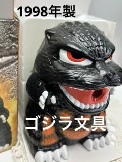 バーニングゴジラ BOXティッシュケース ゴジラ1995 godzilla - メルカリ