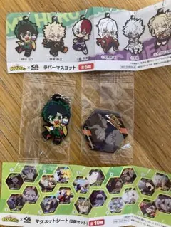 くら寿司　ヒロアカ　ラバーマスコット　緑谷出久　マグネットシート　爆豪勝己