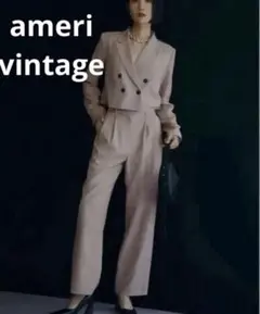 2026年最新】Ameri VINTAGE レディース ビジネス パンツスーツ上下の