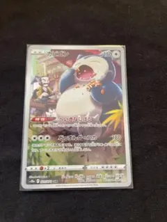 2026年最新】ポケモンカード カビゴンchrの人気アイテム - メルカリ