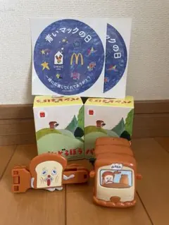 ハッピーセット　ぱんどろぼう　第一弾