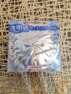 CANMAKE クリアヴェールセッティングパウダー 01のサムネイル