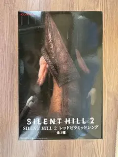 『SILENT HILL 2』プライズフィギュア「レッドピラミッドシング」