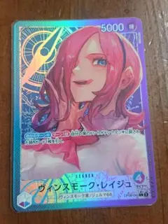 【鑑定書付き】レイジュ リーダー　パラレル　完美品 ARS 10+ 鑑定書付き】レイジュ リーダー パラレル 完美品 ARS 10+ - メルカリ