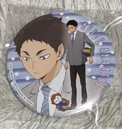 2026年最新】梟谷バッジの人気アイテム - メルカリ