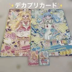 【美品】おねがいアイプリ　デカプリカード　スペシャルカード　星4 いのり　あおい