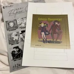 矢沢あい ペーパーキャンバス ご近所物語D