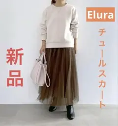 Elura チュールスカート　チャコール Ｌ