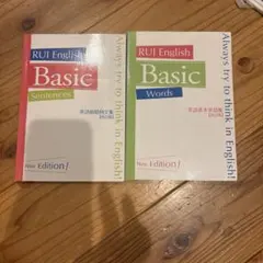 類塾 中学英語 暗唱例文集 2冊セット
