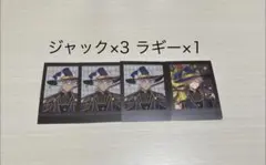 ツイステ ぱしゃこれ ジャックとラギー