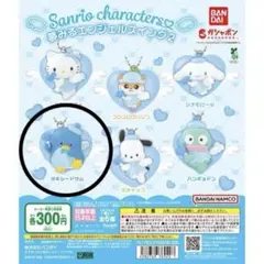 夢みるエンジェルスイング2 タキシードサム ガチャ サンリオ