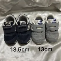 New Balance 996 13.5cm 420M 13cm 2足組