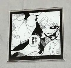 2025年最新】カグラバチ アクリル 伯理の人気アイテム - メルカリ