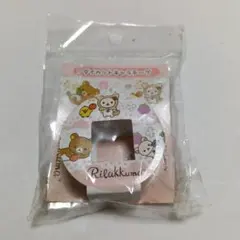 リラックマ ダイカットキャラテープ 新品未使用未開封　当時物