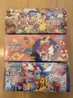 ポケモンセンタースペシャルBOX3種セット トウホク ヒロシマ フクオカ