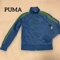 PUMA ジャージ　トラックジャケット　プージャ　青　S