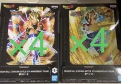 ドラゴンボール Z ドッカンバトル 10周年記念　超ゴジータ　超ベジット　8体