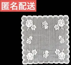 バラの素敵なレースチーフ（ドレス小物）