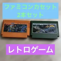 MSX EXERION2（エクセリオン2） ZORNI - メルカリ