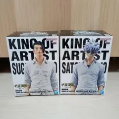 呪術廻戦 KING OF ARTIST フィギュア 2体セット