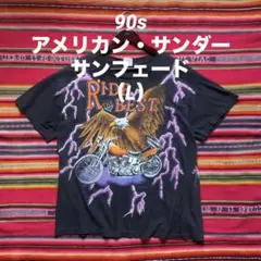 90s DAYTONA BIKE WEEK Tシャツ イーグル スカル サンダー - メルカリ