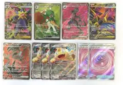 ポケモンカード　ムニキスゼロ SR 7枚　AR 8枚　RR 3枚