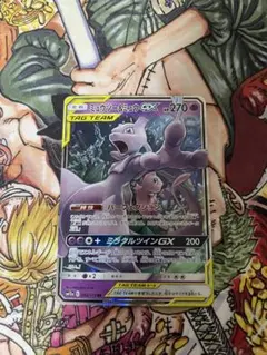 ［お得］ミュウツー&ミュウGX RR TAG TEAM GXタッグオールス… ミュウツー&ミュウGX RR SM12a TAG TEAM GXタッグオールス… - メルカリ