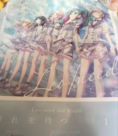 プロセカ レオニード B2ポスターセット