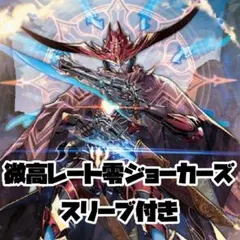 2026年最新】無色ジョーカーズデッキの人気アイテム - メルカリ