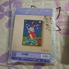 かな様 リクエスト 3点 まとめ商品