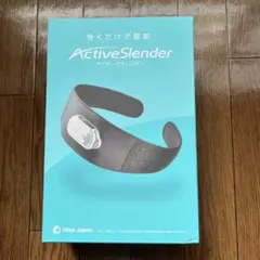 2026年最新】アクティブスレンダーの人気アイテム - メルカリ