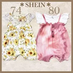 シーイン ロンパース マーブル柄 ひまわり 花柄フリル トップス セット売り