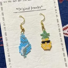 ハワイアンサングラス パイナップル 貝がら シェルモチーフ デリカビーズ ピアス