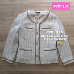 アイボリー ノーカラージャケット ツイード　Mサイズ【クリーニング済】