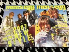 2026年最新】men's egg 2007の人気アイテム - メルカリ