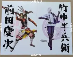 戦国BASARA　BATTLE HEROES 前田慶次　竹中半兵衛　ポストカード