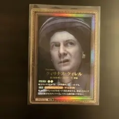ハリーポッター クィレル 6枚セット Pt★ パラレル 賢者の石 Part.2 ハリーポッター クィレル 6枚セット Pt☆ パラレル 賢者の石 Part.2