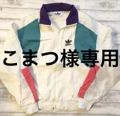 adidas 90s ナイロントラックジャケット クレイジーパターン