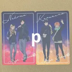 ホログラムカード ハイキュー!! よこはまコスモワールド 音駒 烏野 黒尾 孤爪