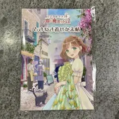 Item thumbnail for item e3f21f39-34b8-4271-a73b-851cf34115f4