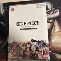 ワンピース カードゲーム 25周年エディション カードコレクション