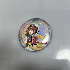 n カードキャプターさくら 木之本桜 & ケロちゃん 缶バッジ