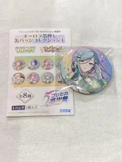 プロセカ感謝祭　缶バッジ　日野森雫