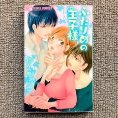 Item thumbnail for item c36be929-009d-444f-8516-e2403dee9291